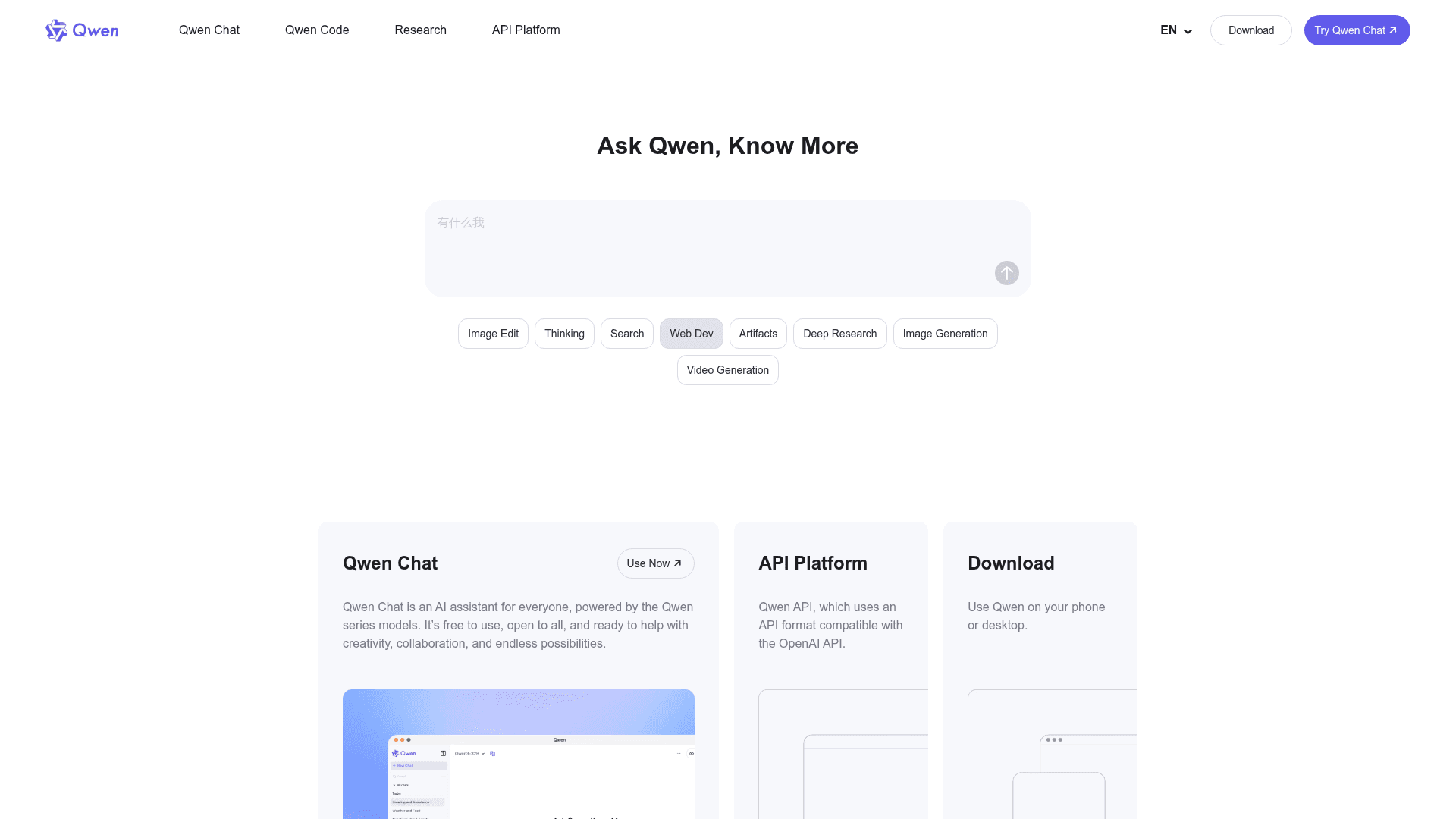 Interface Qwen, O Assistente de IA Completo para Criatividade e Colaboração, exibindo funcionalidades